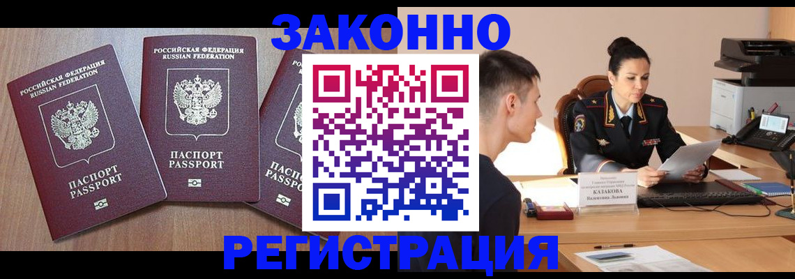 найти адрес прописки в Кумертау